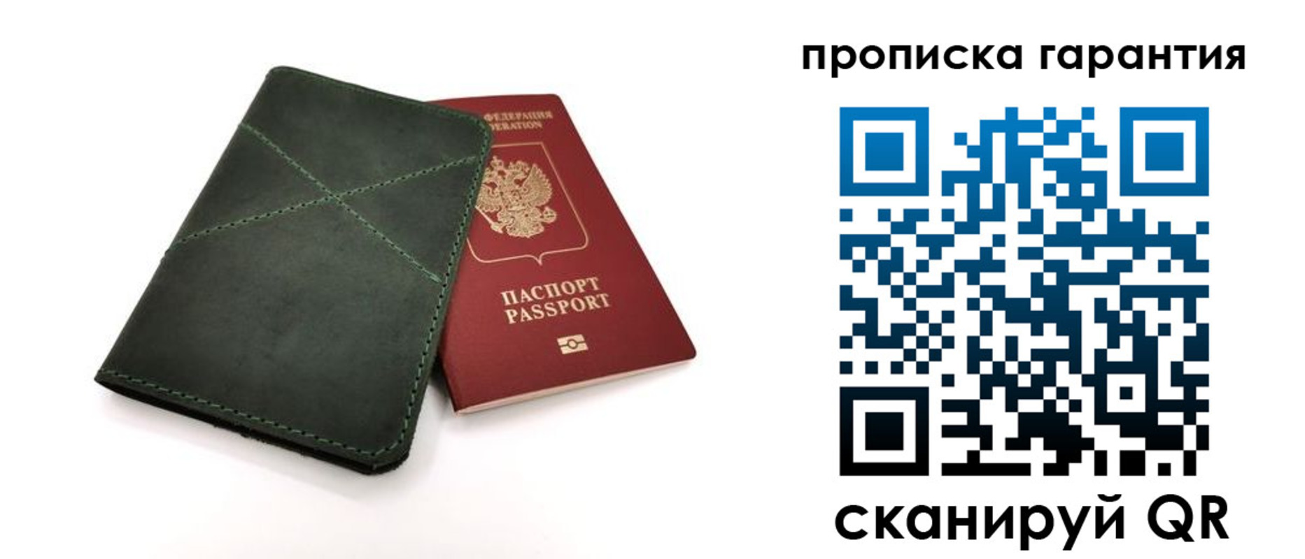 временная регистрация поиск в Апрелевке